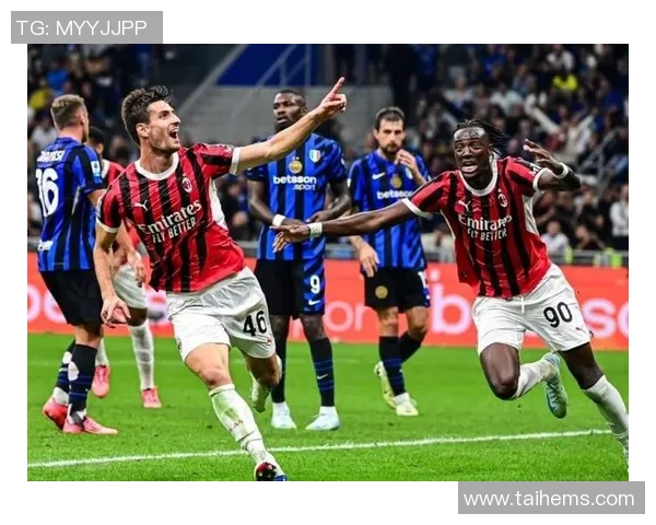 意甲激战AC米兰小胜国米强势攀升至第二罗马稳居榜首地位 意甲激战AC米兰小胜国米强势攀升至第二罗马稳居榜首地位